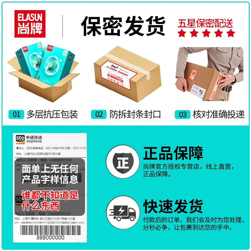 尚牌延时超薄避孕套男用正品延迟安全套水润倍滑颗粒安全玻尿酸延时
