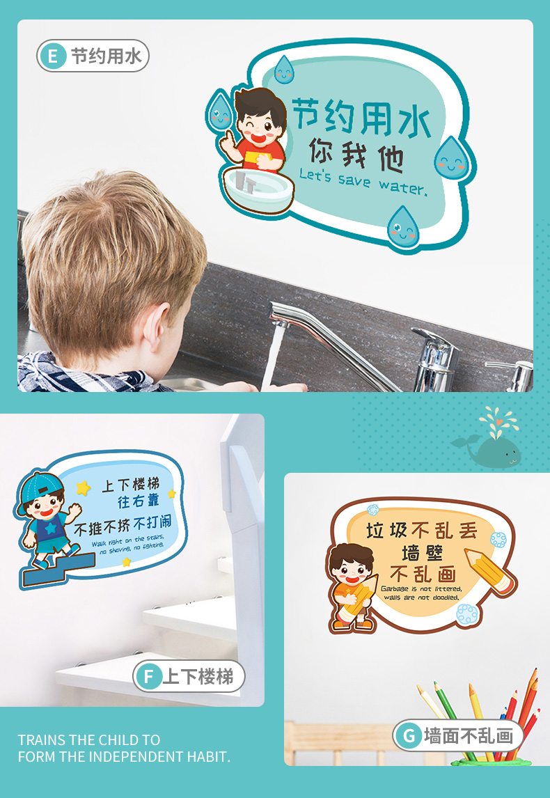 儿童幼儿园洗手步骤图墙贴厕所卫生间防水贴纸七步洗手法卡通贴画 u款