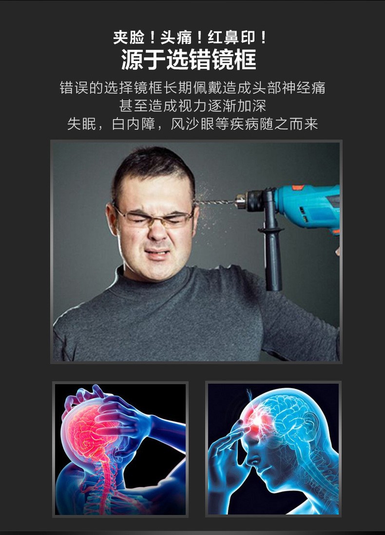 路朋lupeng近视眼镜男可配度数眼镜框大脸胖脸宽脸