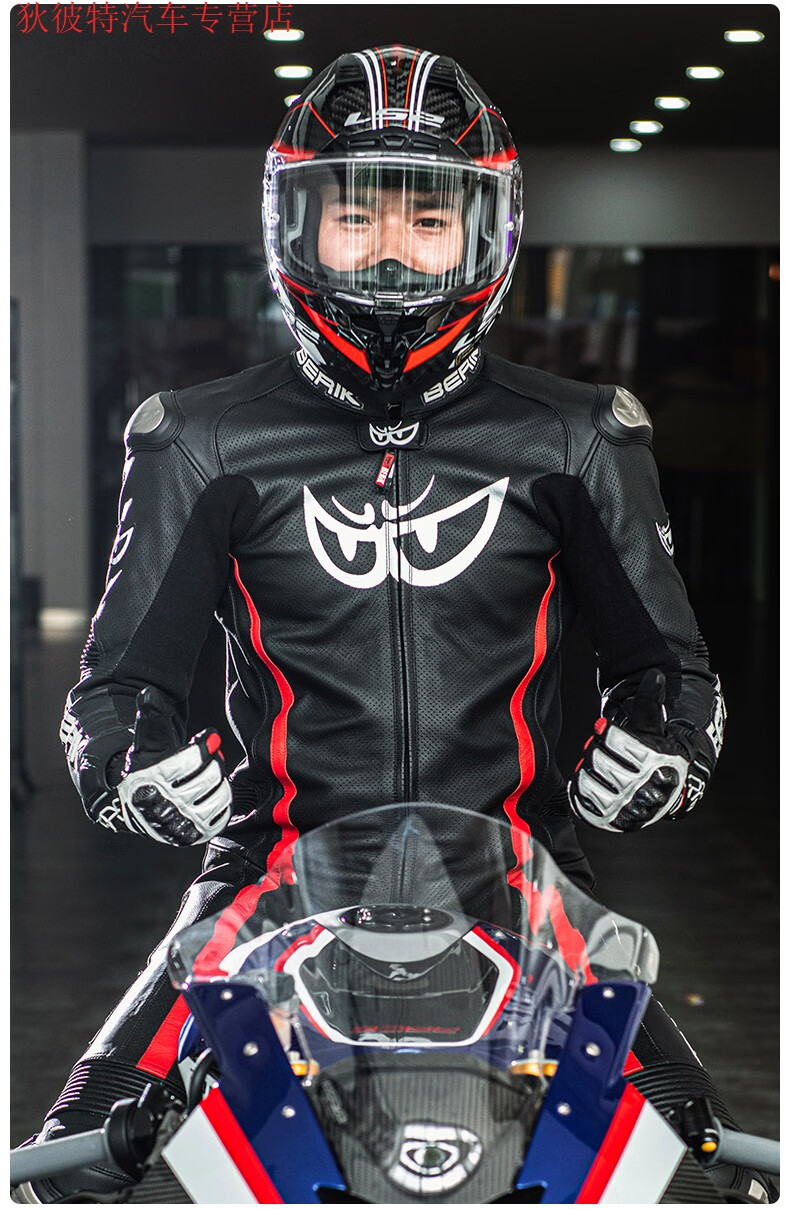 最贵的摩托车赛车服图片