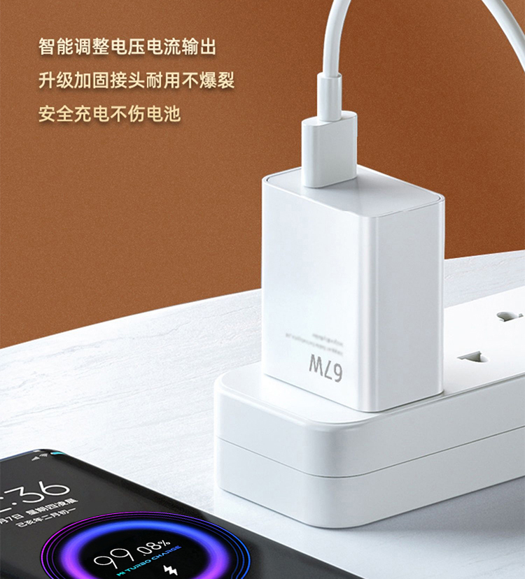 适用小米67w充电器小米11pro12充电器头快充红米note1011prok50闪充头