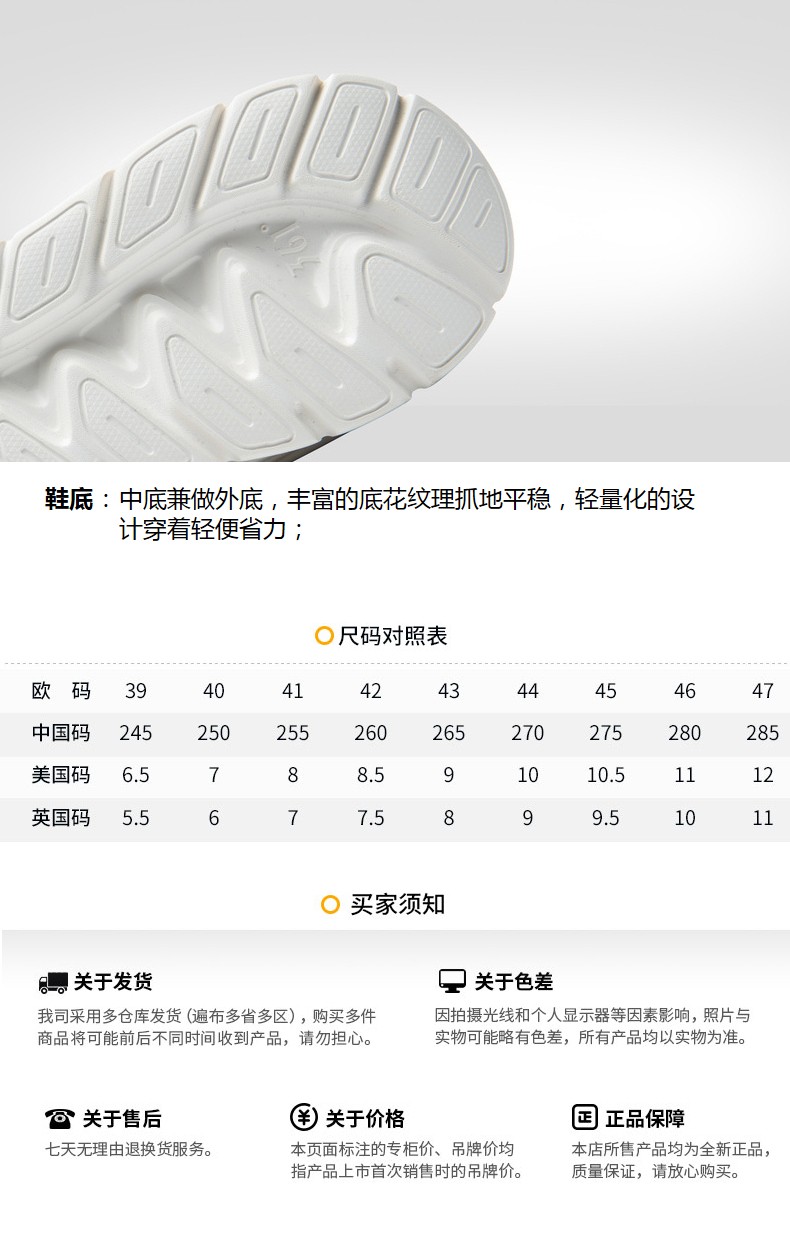 男鞋运动鞋_361° 云舒3.0 男款休闲运动鞋 672136725