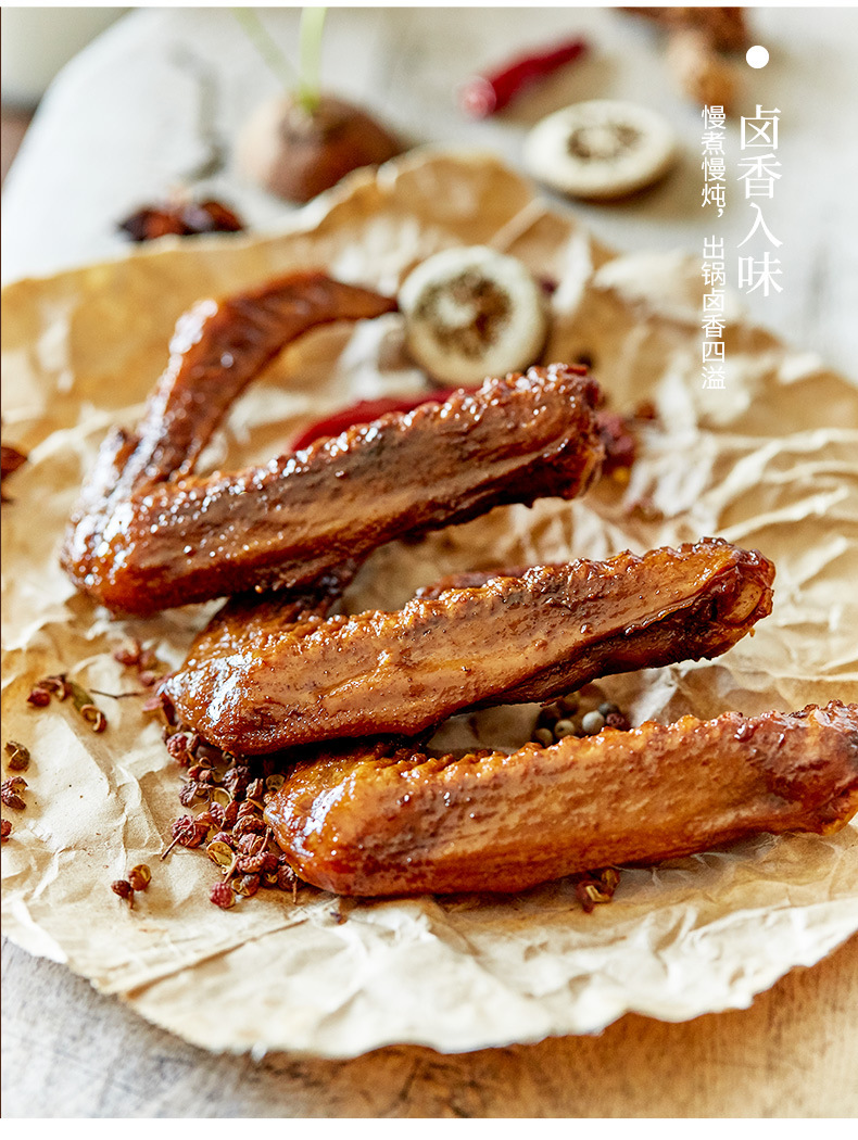 阿卜精武香辣鸭翅1斤武汉卤味鸭翅膀散装休闲零食香辣味