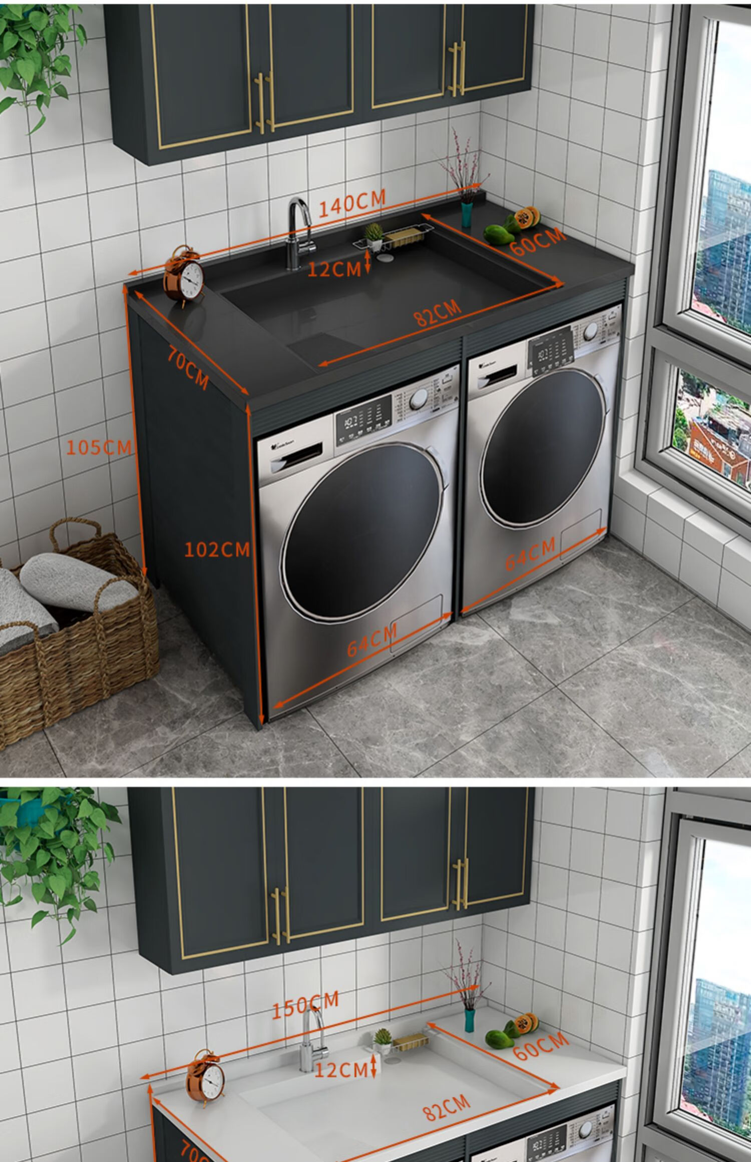 洗衣机台上盆一体组合柜 太空铝阳台烘洗双机位洗衣柜台上盆滚筒洗衣