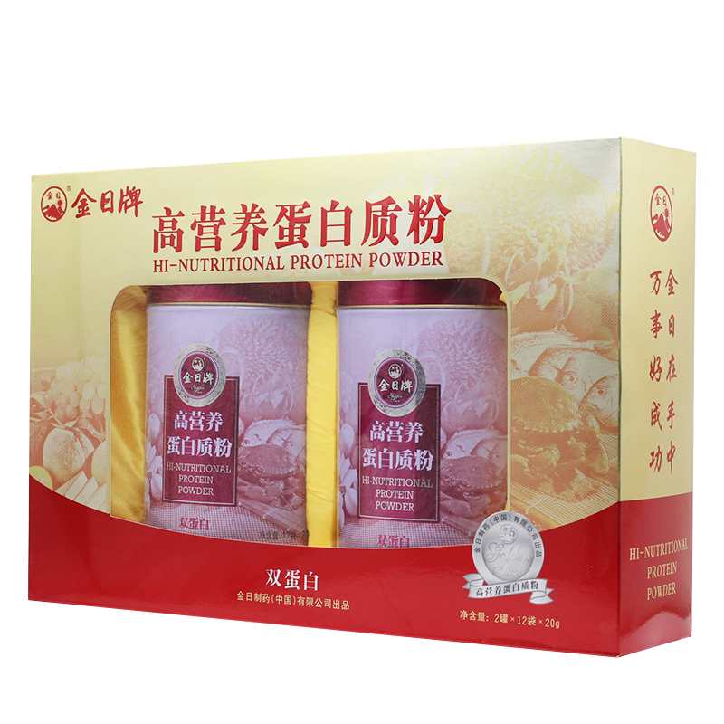 金日牌 高营养蛋白质粉 2罐/提 补充营养乳清蛋白 精装礼盒