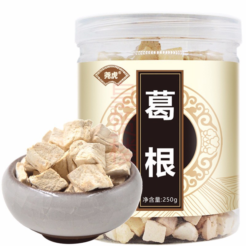 同仁堂枸杞泡水煲汤葛根片葛根块250g茯苓块250g可配搭福东海野生葛根