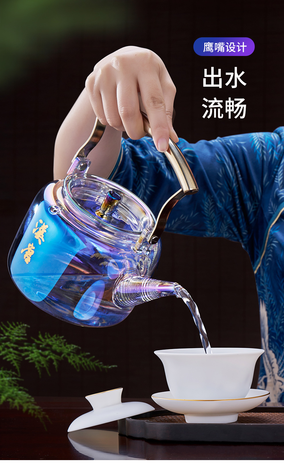 汉唐茶具玻璃茶壶贝彩烧烧水壶大容量高硼硅功夫茶具蒸茶泡茶电陶炉