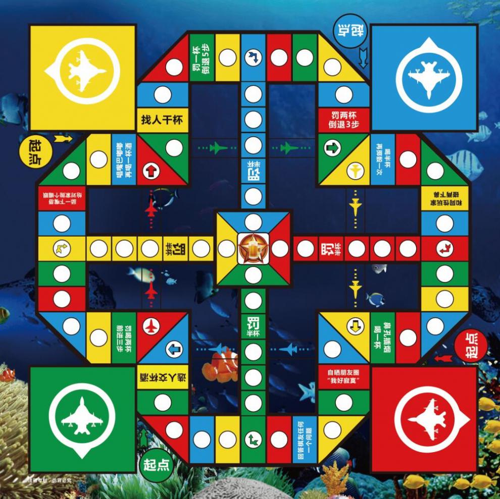 京选优品飞行棋地毯喝酒飞行棋喝酒版神器娱乐道具玩的小游戏牌酒吧