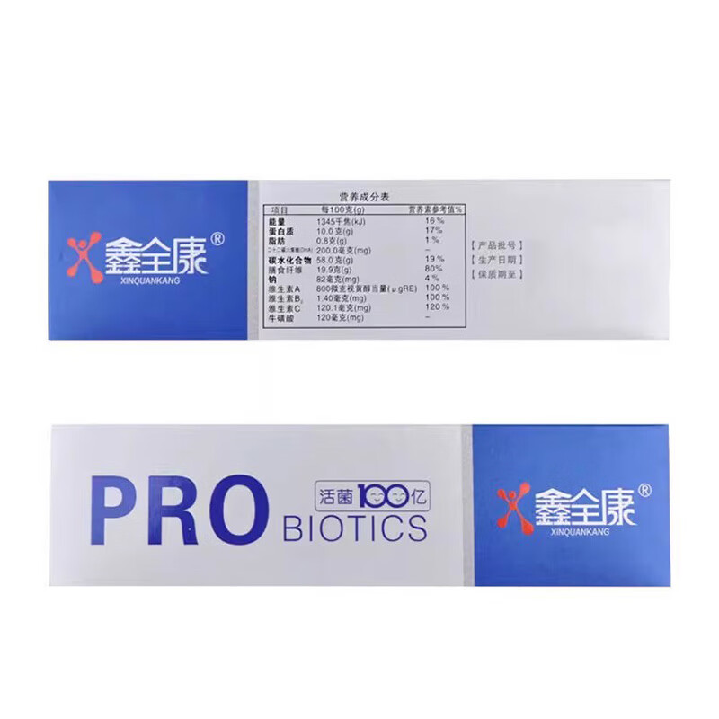 6，鑫全康益生菌凍乾粉PROBIOTICS20條/盒膳食纖維DHA藻油100億活菌 一盒裝