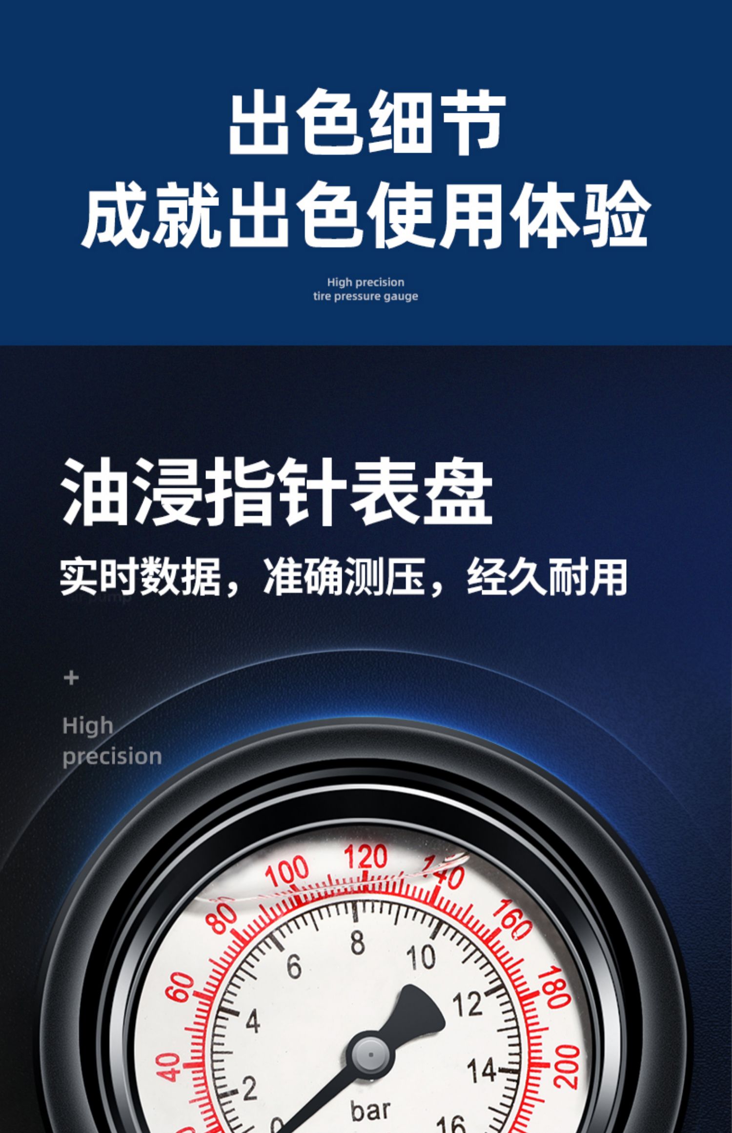 顧致胎壓表氣壓表充氣帶高精度汽車輪胎監測器數顯胎壓計加氣表打 led