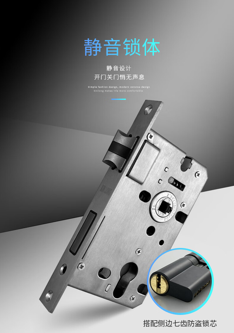 坚朗kinlong房门锁室内门锁简约卧室木门锁分体锁卫生间锁静音锁具