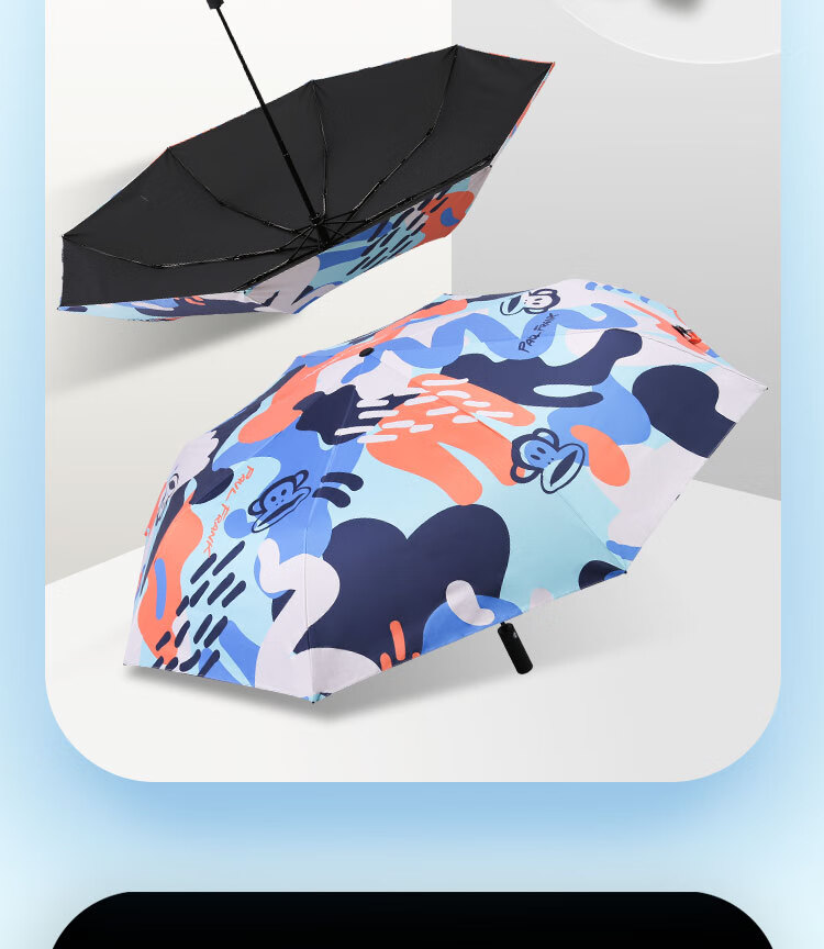 大嘴猴雨伞paulfrank雨伞全自动安全防弹双人抗风黑胶晴雨伞甜品屋115