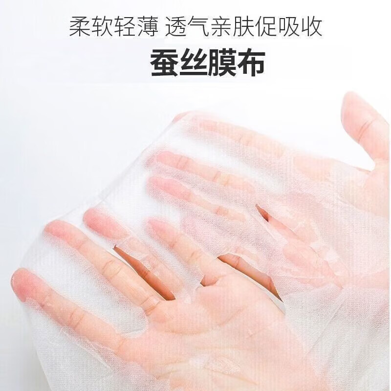 ALPAALIN冷敷贴术后补水保湿学生女激光晒后美妆修复去抗感工具 三盒
