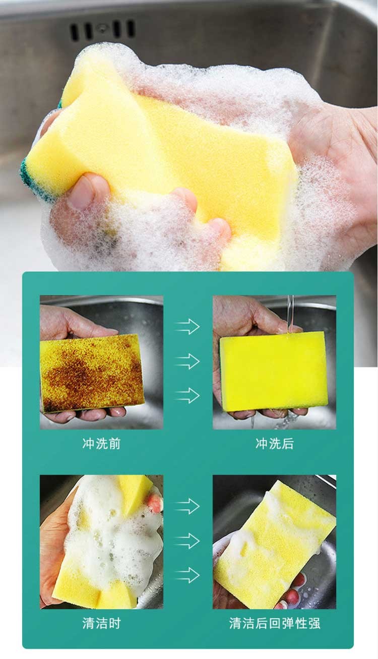 佰思客洗碗海绵百洁布不沾油金刚砂魔力擦清洁洗锅厨房洗碗布刷碗神器