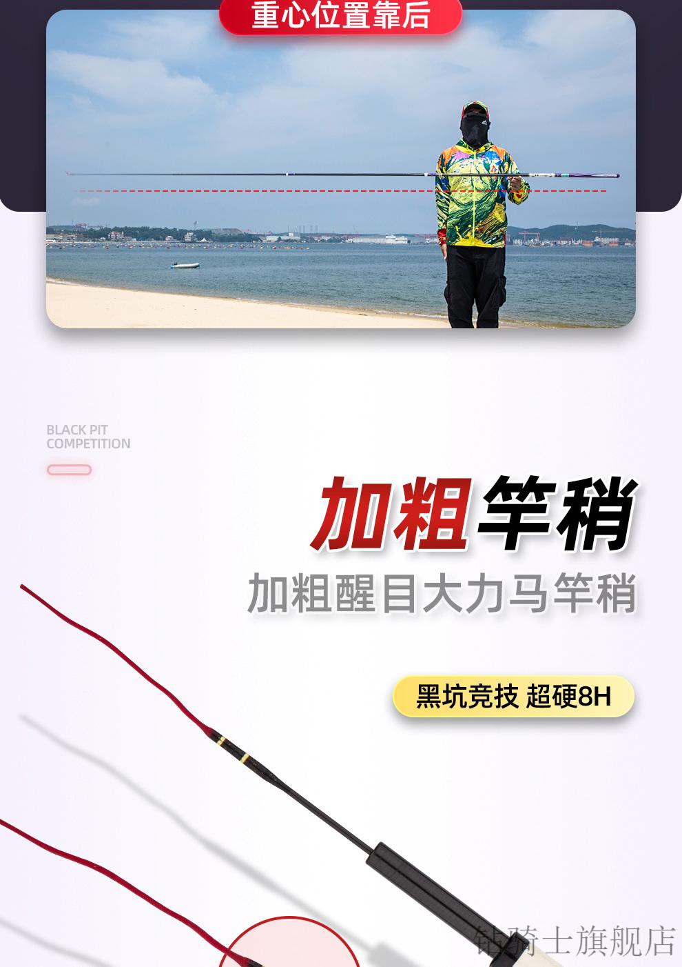 名人堂渔具名人堂mrt鱼竿狂飞罗非鱼竿台钓竿鱼竿手竿钓鱼竿渔具7h36