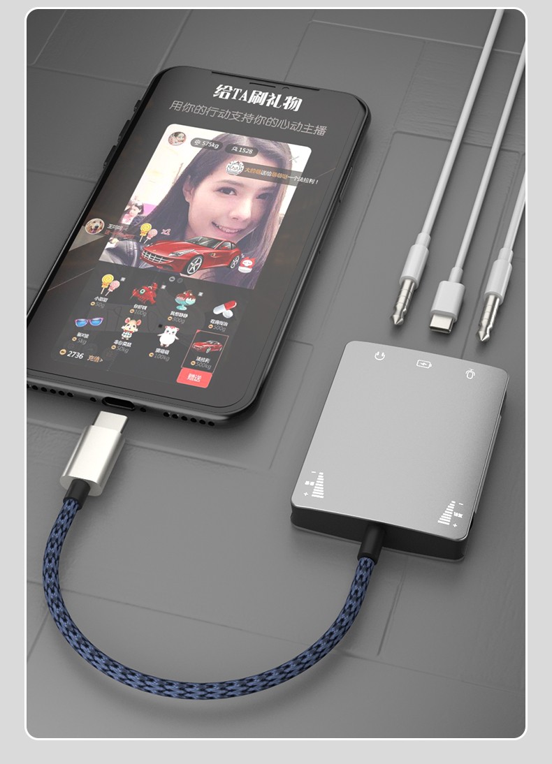 倍诺佳 华为手机直播转换器转接头声卡链接线 适用华为p30pro/mate20