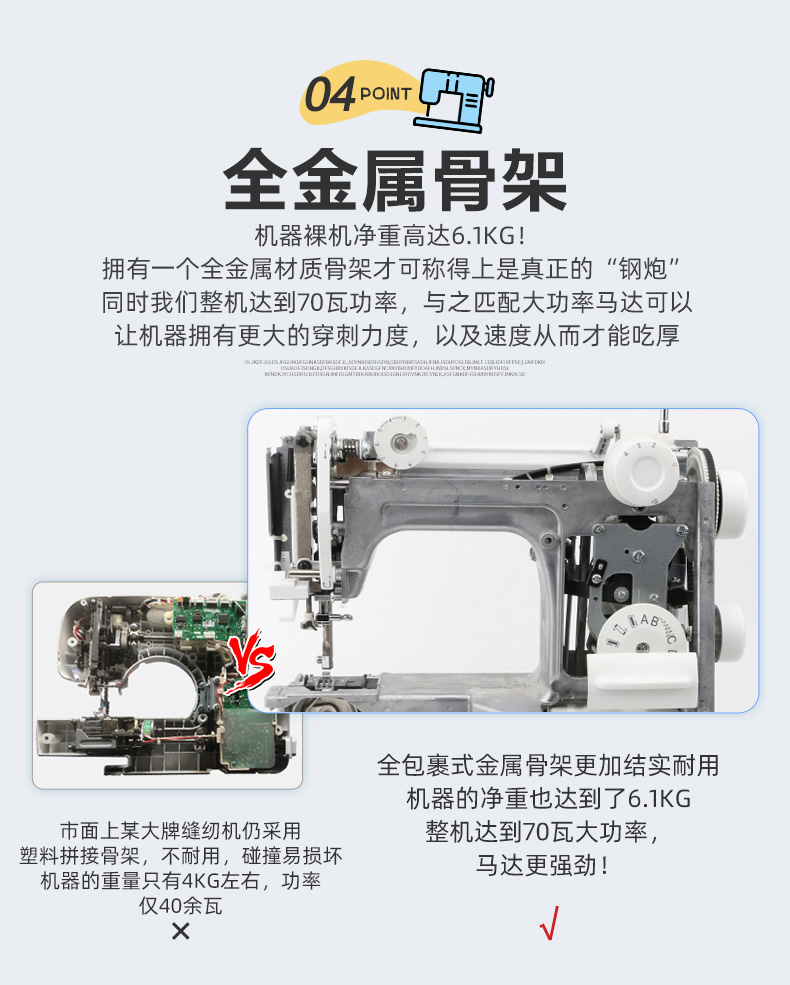 胜宇缝纫机【旗舰】日本8370台式家用电动缝纫机锁边小型衣车 豪华