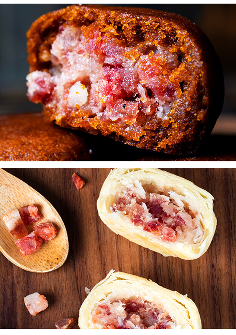 稻香村 云腿酥160g火腿酥皮饼休闲小零食特色网红小吃传统糕点点心