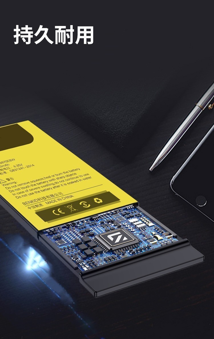 雷方心适用于步步高vivox9plus手机电池vivox9p厂vivox9pulsvovix9x9