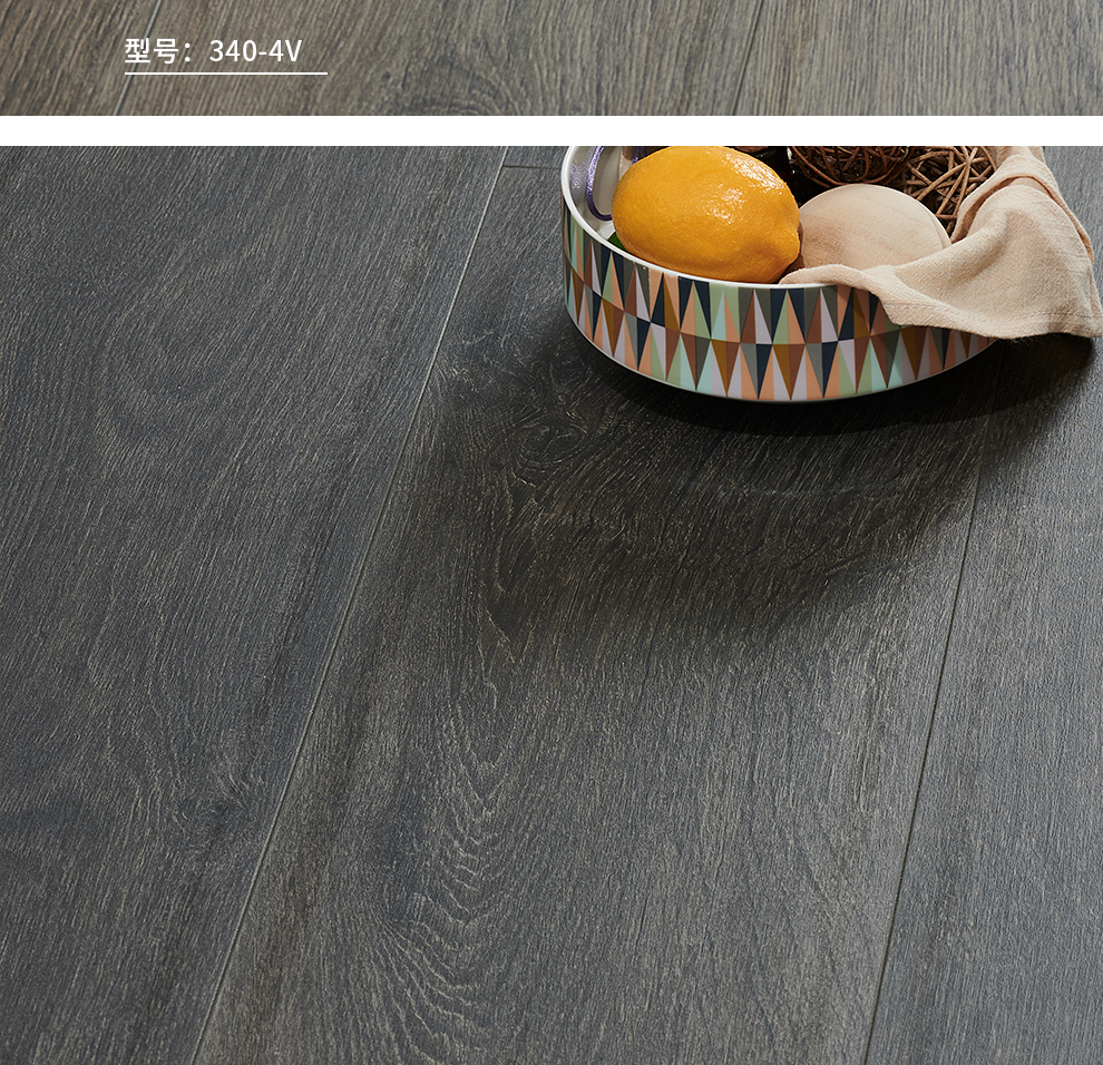 必美比利时原装进口宝地雅纯木强化复合地板深灰色黑色卧室客厅木地板