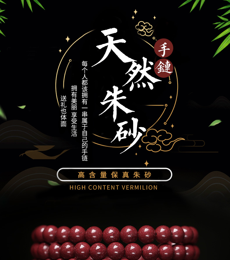 瑾洛原矿高含量紫金砂108佛珠手串本命年转运多圈朱砂手链 8mm108佛珠