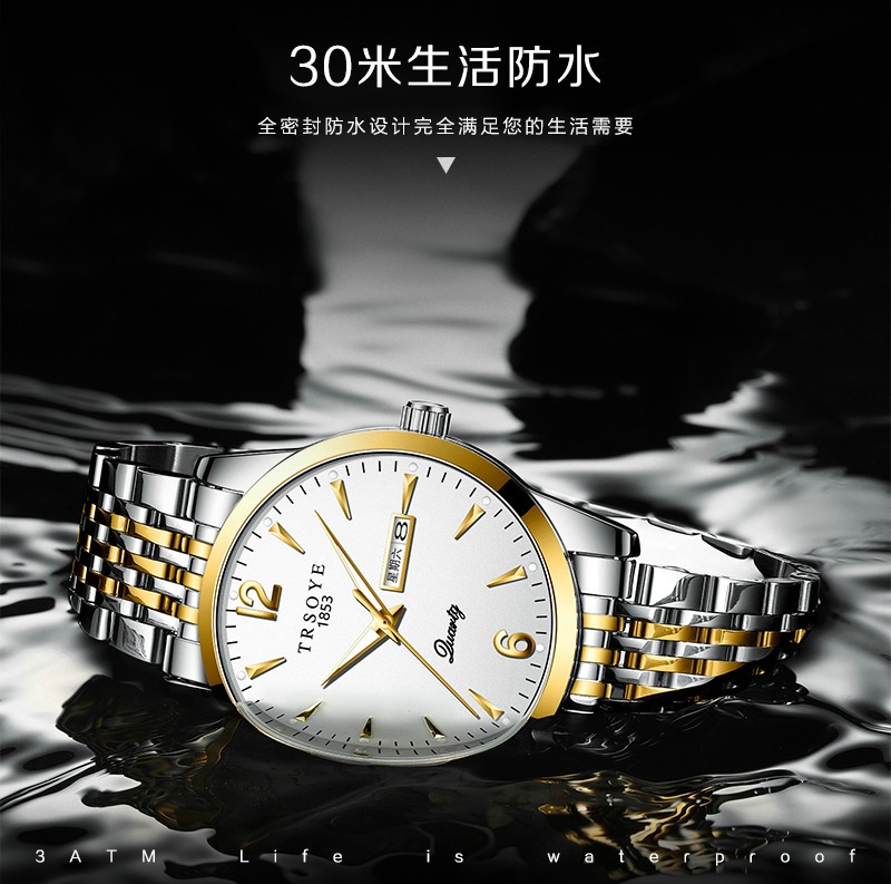 trsoye手表男超薄时尚商务防水男士手表休闲夜光双日历男表新款石英表