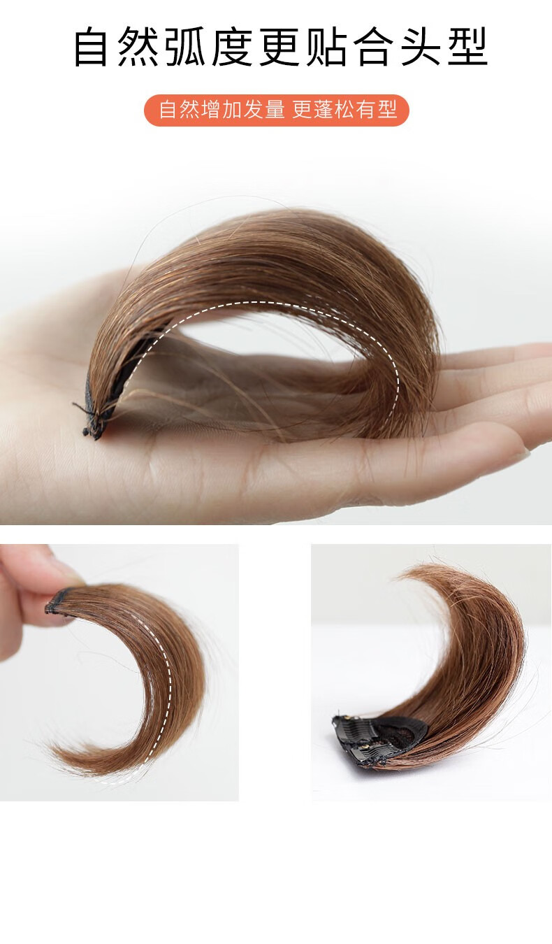 actualself假发片女真发垫发片男女通用迷你隐形垫发根蓬松真人补发片