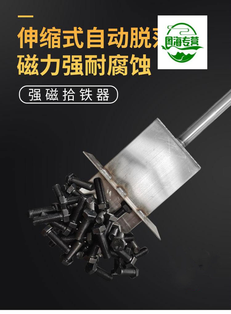 铝模吸钉器铝膜辅材自卸式吸钉器工地吸铁强磁吸铁器铝模吸钉器抽拉式