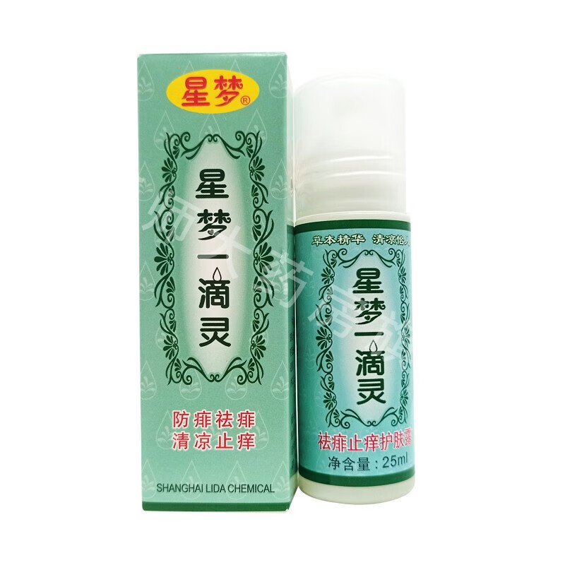 星夢星夢 一滴靈 25ml 5瓶裝【圖片 價格 品牌 報價】-京東