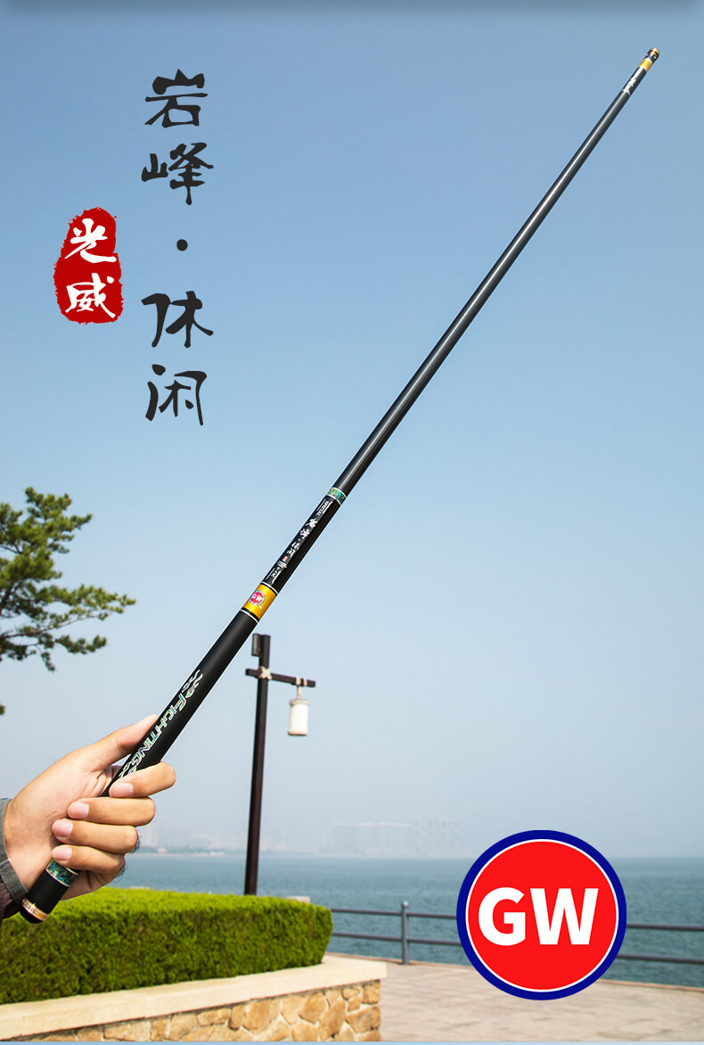 光威鱼竿岩峰休闲45米54米碳素台钓竿超轻鲫鱼鲤鱼综合钓鱼竿岩峰休闲