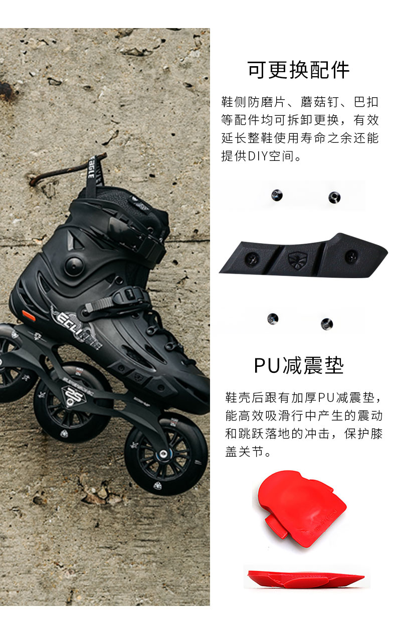 飞鹰轮滑鞋f125大三轮速桩速滑训练休闲刷街溜冰鞋旱冰鞋男女 黑金