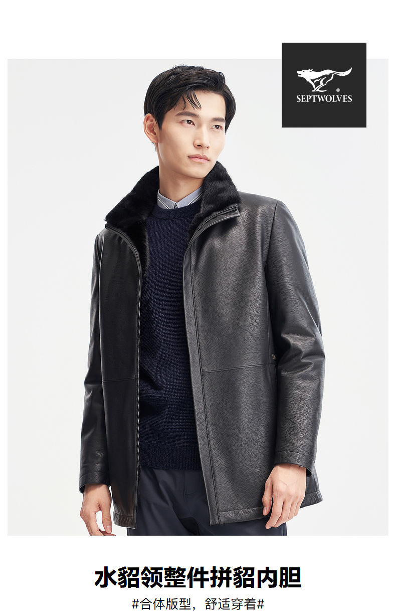 q七匹狼皮衣男士秋冬新款真皮加绒加厚保暖立领外套水貂领整件拼貂