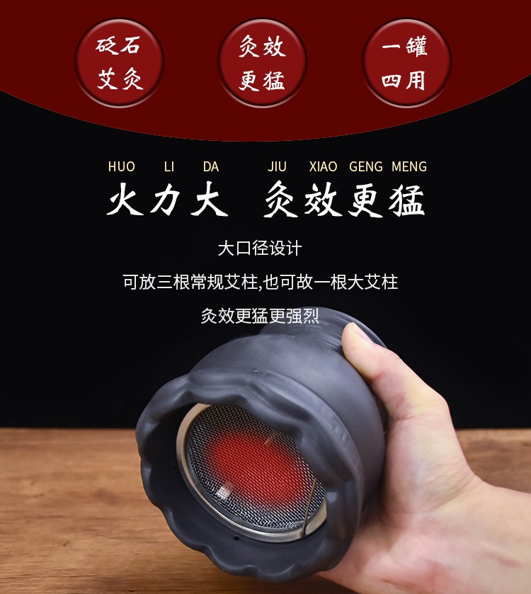艾灸刮痧罐双层莲花口美容店防烫大艾柱砭石陶瓷罐手持家用 大罐 布套