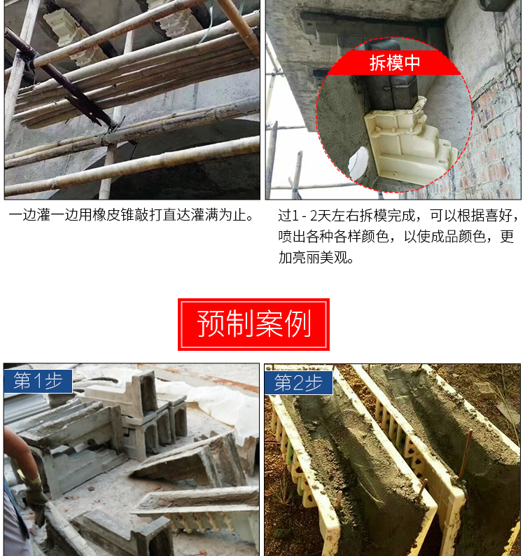 梁託模具牛腿羅馬柱簷託預製建築模板房簷粱託水泥現澆歐式別墅模型