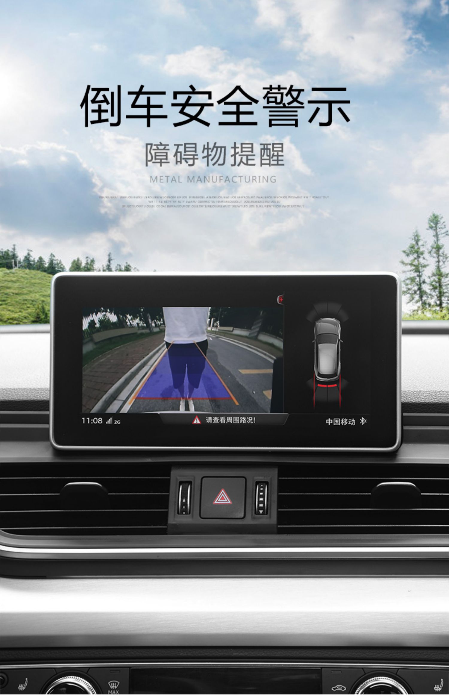 fgacct奥迪a3a4la5a6q2q3lq5倒车影像轨迹高清视野摄像头升级2019年q3