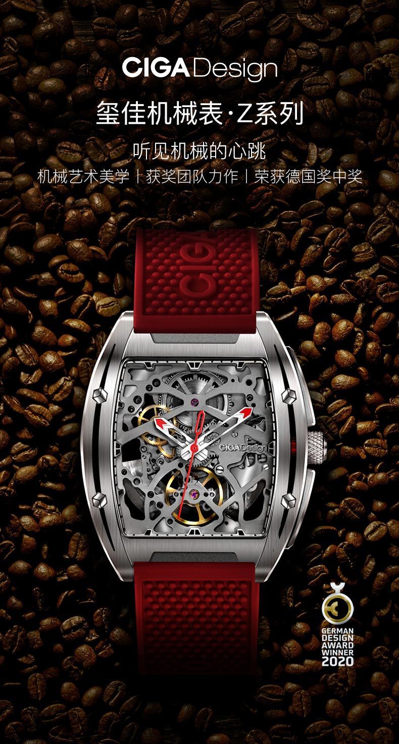 【精选好货】ciga design玺佳机械表z系列锋芒自动机械手表男 红色