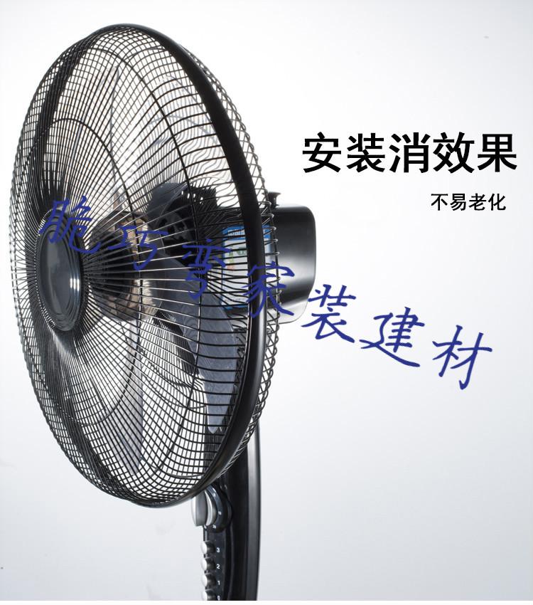 适用美的电风扇原装配件网圈塑胶条塑料固定圈网箍落地扇网罩圈t7适用