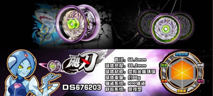 火力王3冰魄悠悠球光子精灵s冰焰金属爆旋溜溜球彩盒冰魄10绳手套金10