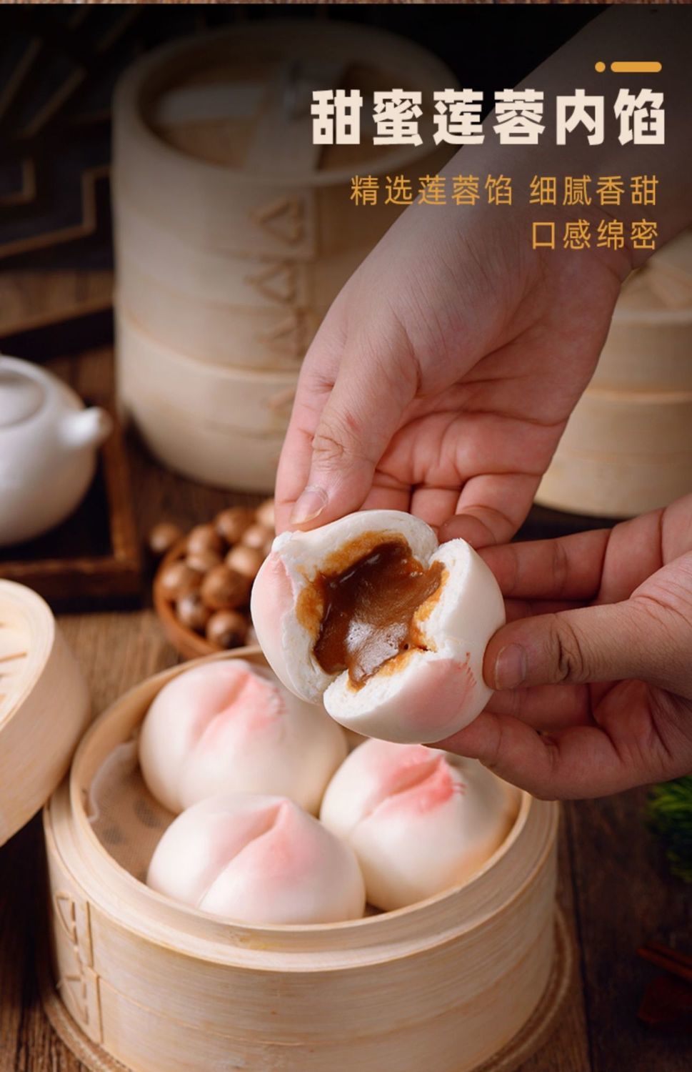 【官方旗舰】思念寿桃包香糯豆沙包生日寿宴喜宴包早餐点心长寿包子