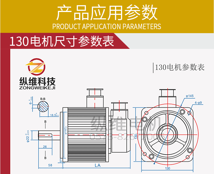 130stm07730交流伺服电机马达77n24kw驱动器伺服电机套装定制1307730