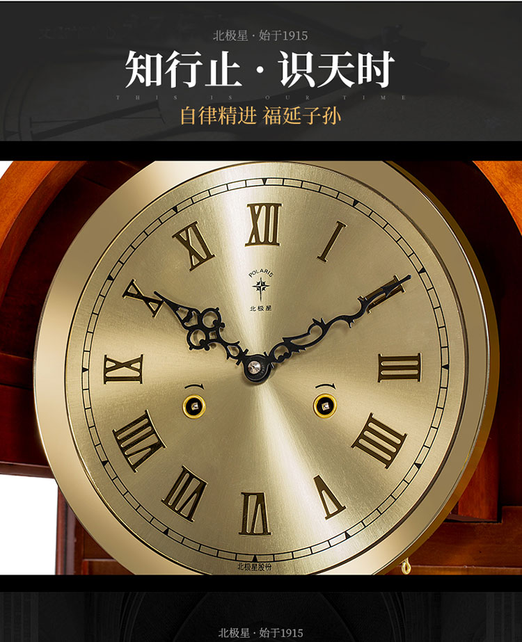 北极星polaris落地钟实木座钟欧式时尚现代客厅创意机械钟装饰钟mg