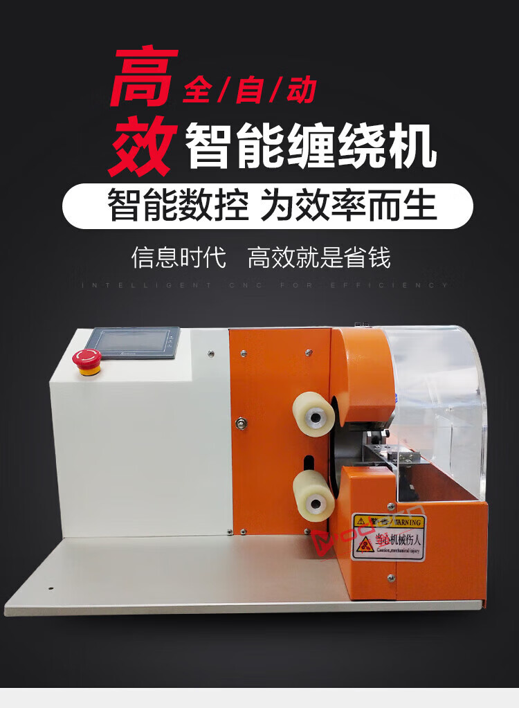 全自动胶布缠绕机汽车线束电线电缆分支线点缠涤纶花样包线机 md-md3s