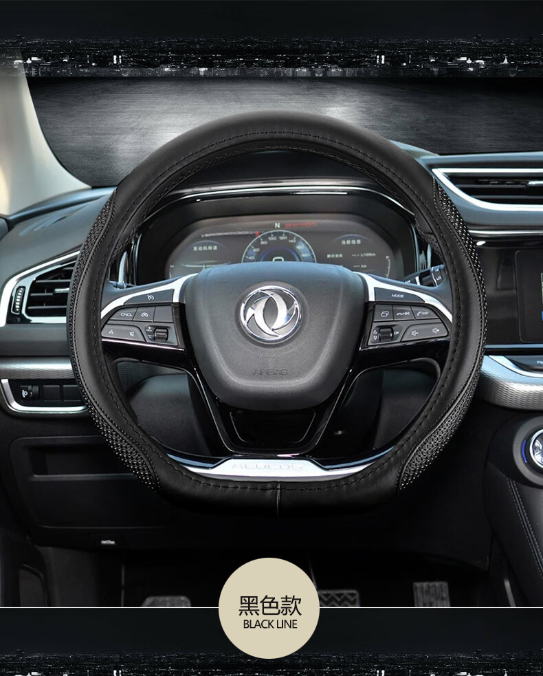 适用1521款ax7方向盘套新东风风神奕炫专用真牛皮免手缝防滑装饰把套