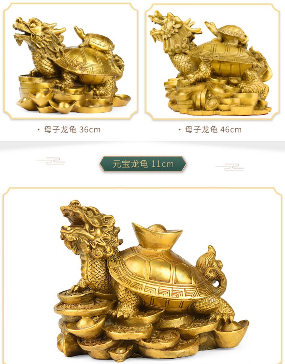 龟大神兽铜制办公室龙龟摆件 1#精品八卦龙龟长8cm 礼包【图片 价格