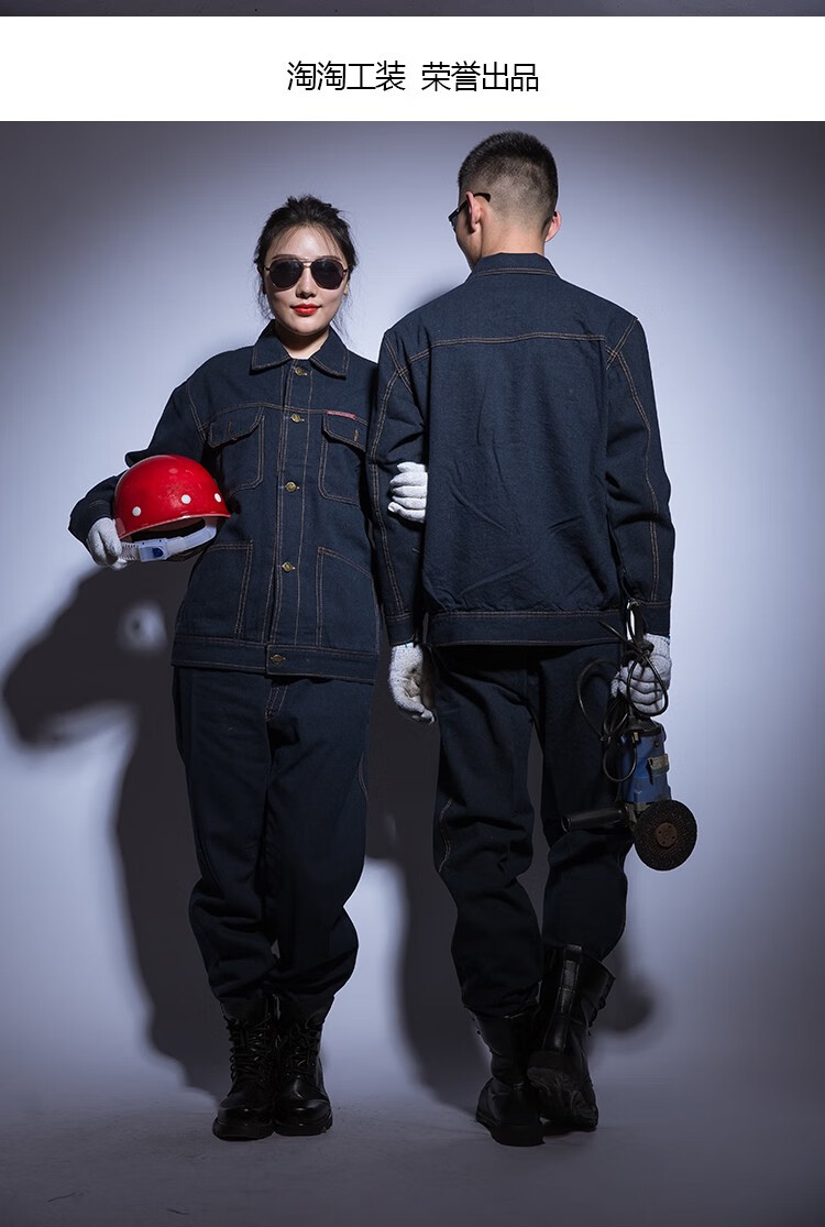 牛仔工作服套装 男女焊工服 加厚劳保服防烫耐磨宽松汽修机修工装 牛