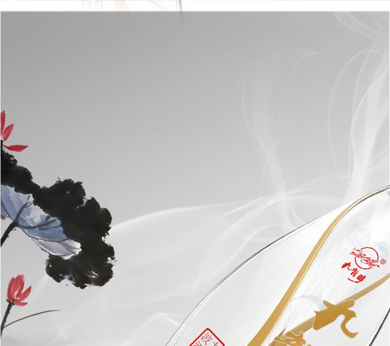 九龙醉 金龙 36度 500ml白酒 口感绵柔浓香型 健康保健 口不渴不上头