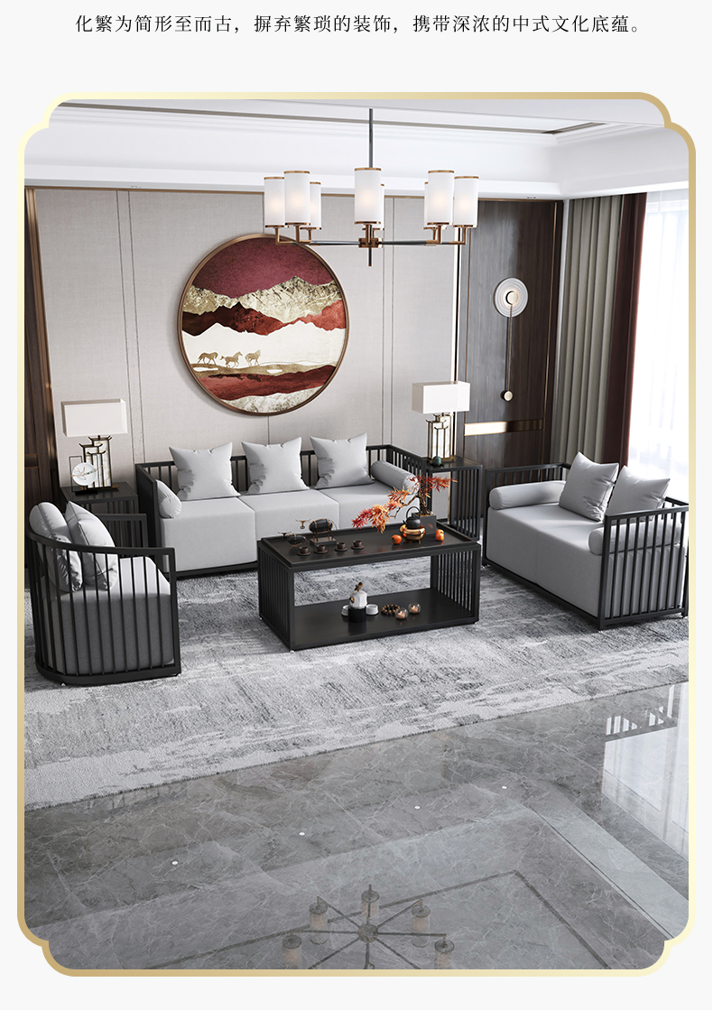 中国风铁艺沙发现代中国风铁艺沙发茶几组合办公家具新中式样板房美容