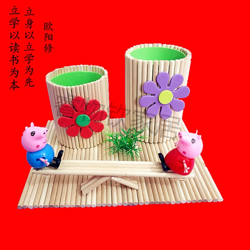 新品手工diy制作雪糕棒模型笔筒材料包幼儿园益智拼装玩具耗材 彩色