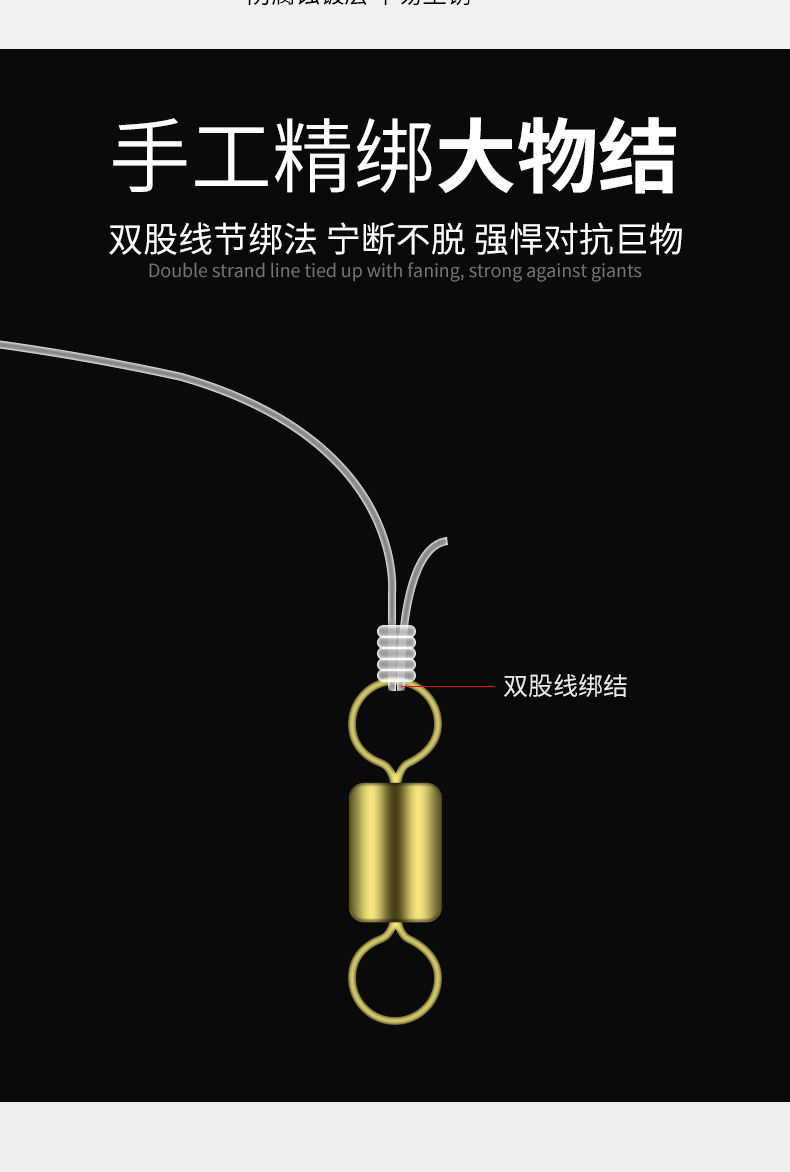 倒钓钓组成品路亚倒钓线组套装倒钓铅坠鱼钩德州钓组线组8003钩铅