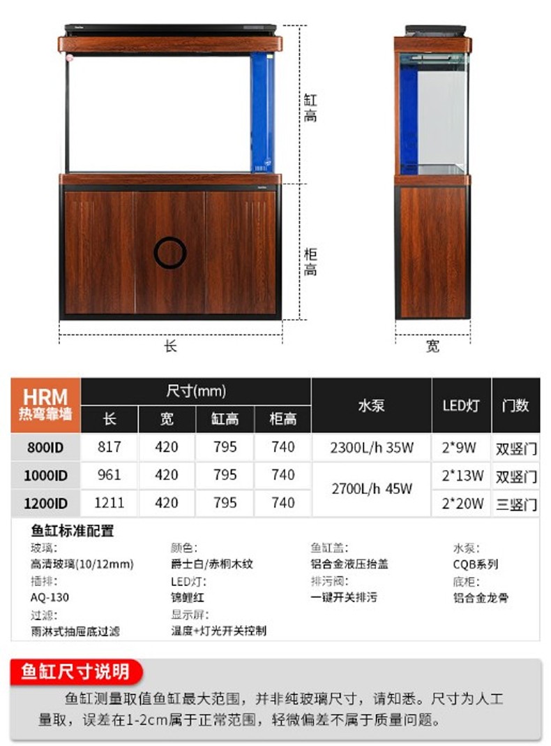 (免费入户包安装破损包赔)森森鱼缸水族箱子弹头底滤生态大型缸弯玻璃